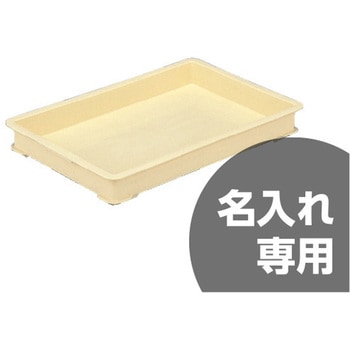 ばんじゅう 三甲(サンコー)