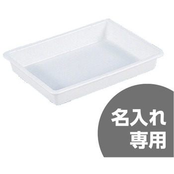 サンバット(抗菌性) サンコー(三甲)