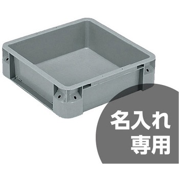 サンボックス 三甲(サンコー)