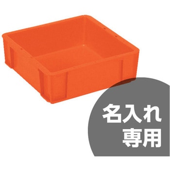 サンボックス 三甲(サンコー)