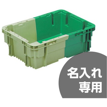 SNコンテナー B#9A 三甲(サンコー)