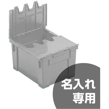 サンクレット 三甲(サンコー)