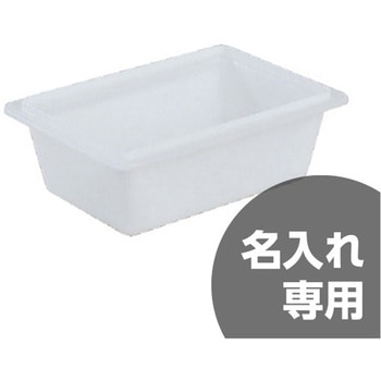 サンバット 三甲(サンコー)