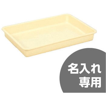 サンバット 三甲(サンコー)
