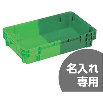 SNコンテナー B#19KS 三甲(サンコー)
