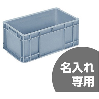 MES-MD(サンボックス) サンコー(三甲)