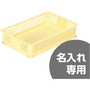 ばんじゅう ばんじゅう（番重） | 製品情報 | 三甲株式会社