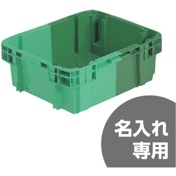 SNコンテナー B#20D 三甲(サンコー)