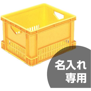 ブロックパック (深型) 三甲(サンコー)