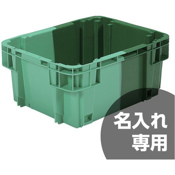 SNコンテナー B#28D 三甲(サンコー)