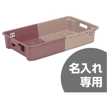SNコンテナー B#25-2 三甲(サンコー)