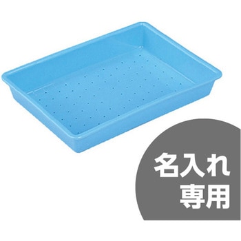 サンバット 三甲(サンコー)