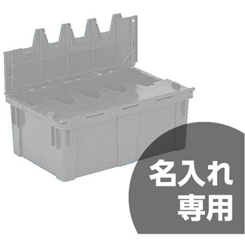 サンクレット 三甲(サンコー)