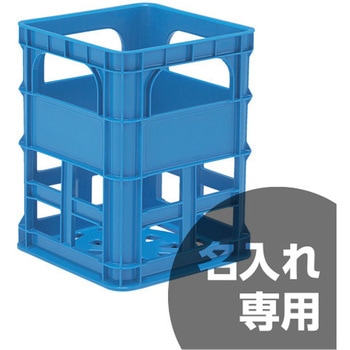 Amazon | プラスチックコンテナ サンコー（三甲）ボトルクレート