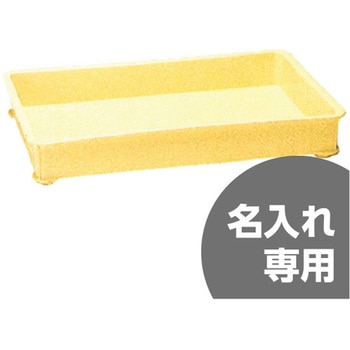 ばんじゅうTLB 三甲(サンコー)