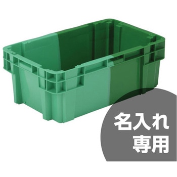 SNコンテナー B#37AS 三甲(サンコー)