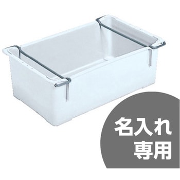 大型トロ函(ステンレスハンドル付) 半透明 三甲(サンコー)