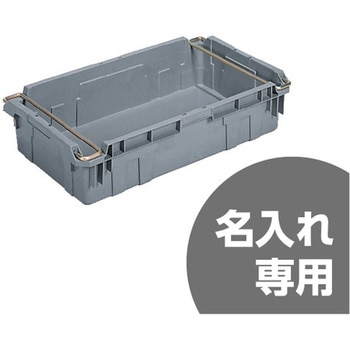サンバケット サンコー(三甲)
