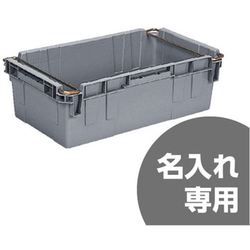 サンバケット サンコー(三甲)