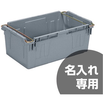 サンバケット サンコー(三甲)