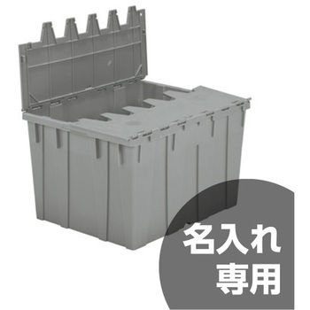 サンクレット 三甲(サンコー)