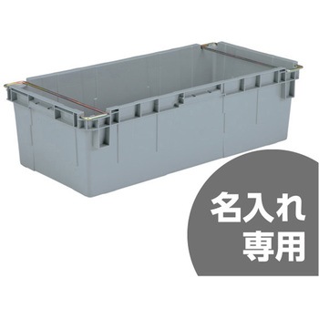 サンバケット サンコー(三甲)