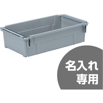 YS-78サンバケット 三甲(サンコー)