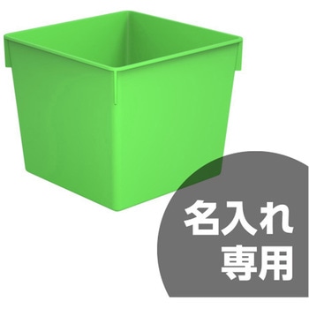 サンバケット サンコー(三甲)
