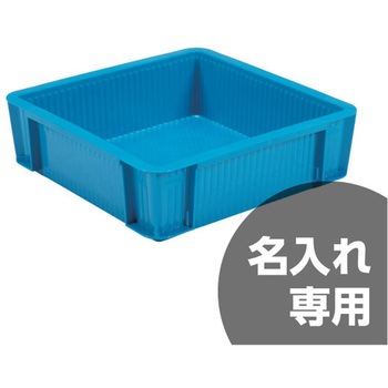 サンボックス 三甲(サンコー)