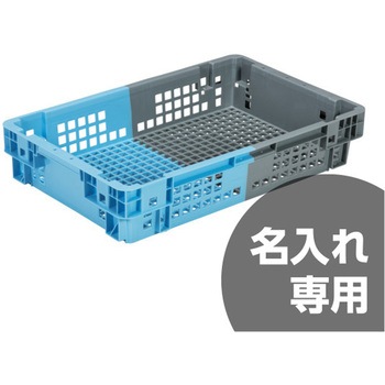 SNコンテナー 三甲(サンコー)