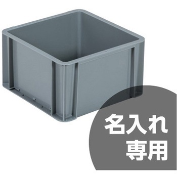 サンボックス 三甲(サンコー)