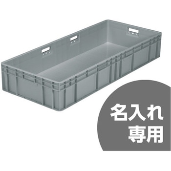 サンボックス 三甲(サンコー)