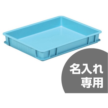 サンボックス 三甲(サンコー)