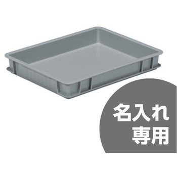 サンボックス 三甲(サンコー)