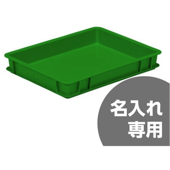 サンボックス 三甲(サンコー)