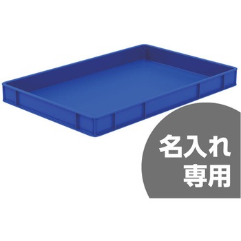 サンボックス 三甲(サンコー)
