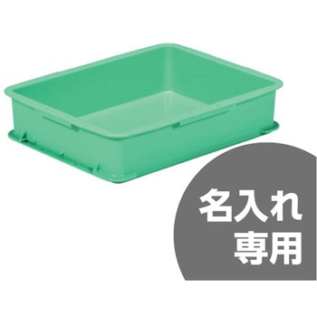 サンボックス 三甲(サンコー)