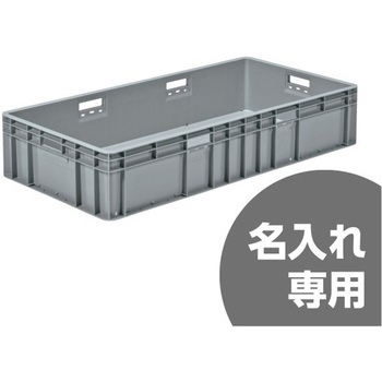 サンボックス サンコー(三甲)