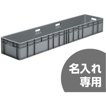 サンボックス 3132長孔無ライトグレー 三甲(サンコー)