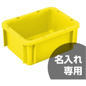 バケット型コンテナ #2 三甲(サンコー)