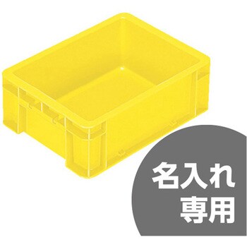 ボックス型コンテナ #7 サンコー(三甲) ボックスコンテナ(ベタ目