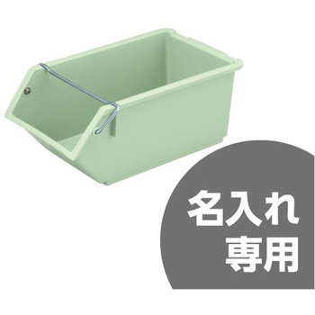 サンバケット 三甲(サンコー)