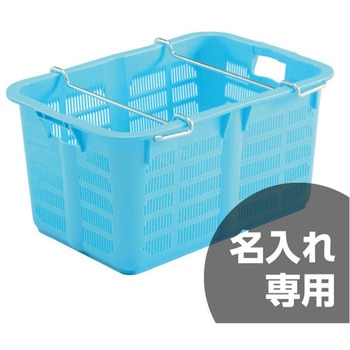 サンテナーA型 三甲(サンコー)