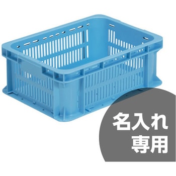 サンテナーBタイプ 三甲(サンコー)