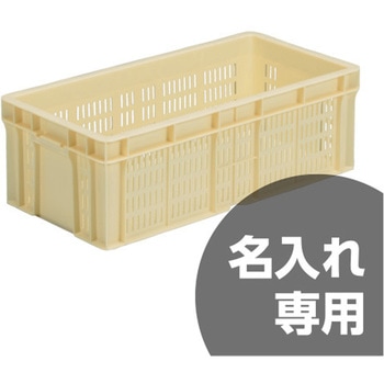サンテナーBタイプ サンコー(三甲)