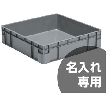 サンボックス 三甲(サンコー)