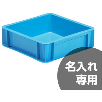 サンボックス サンコー(三甲)