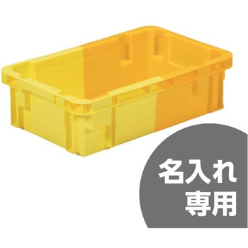 SNコンテナーB12 三甲(サンコー)