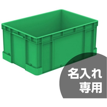 サンボックス#58B - サンコー(三甲)