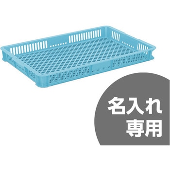 サンテナーB#14AD サンコー(三甲)